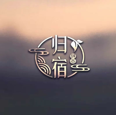 歸宿康養(yǎng)小院